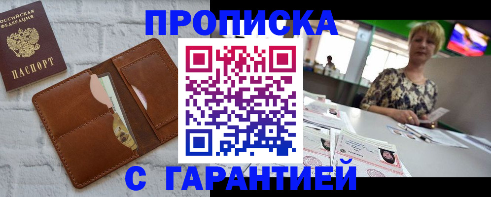 регистрация для дет. сада в Верхней Пышме