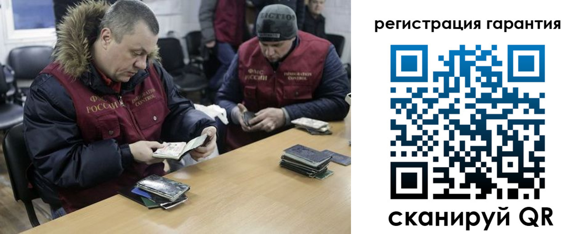 прописка для работы в Верхней Пышме
