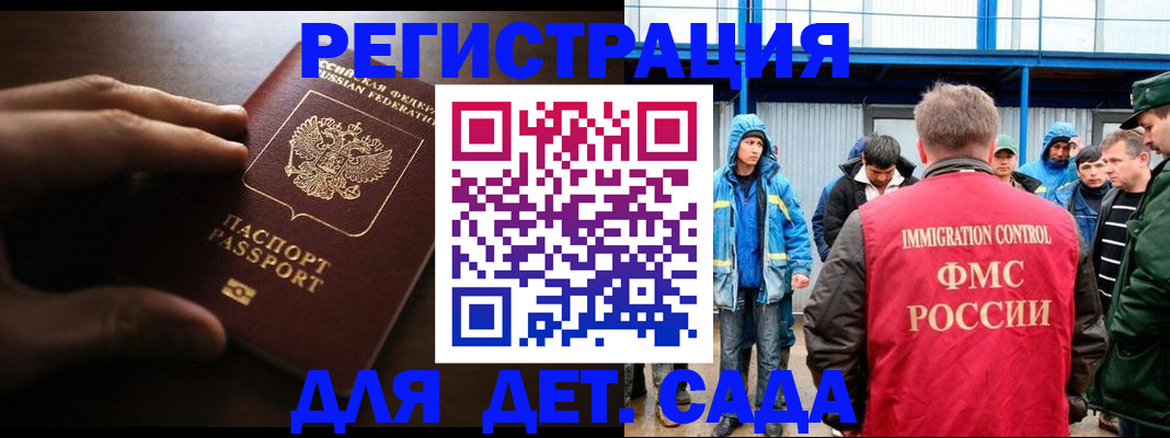 регистрация для школы в Верхней Пышме