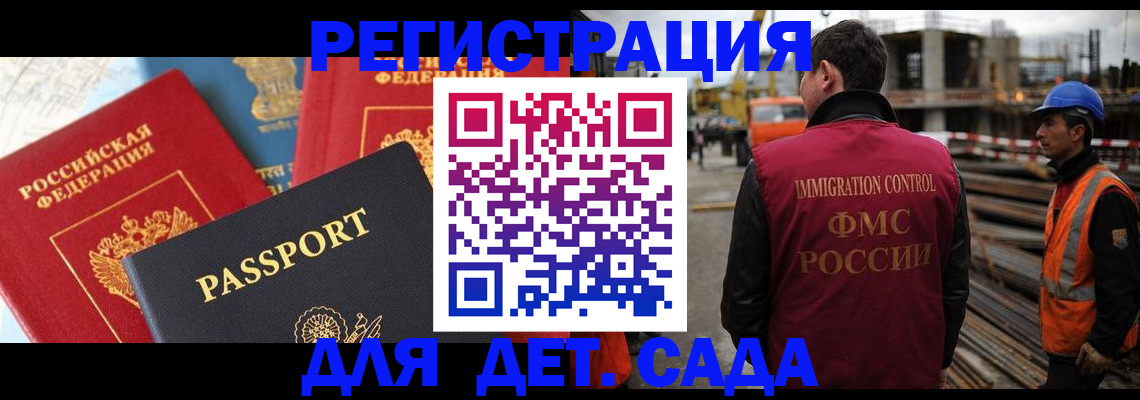 регистрация для школы в Верхней Пышме