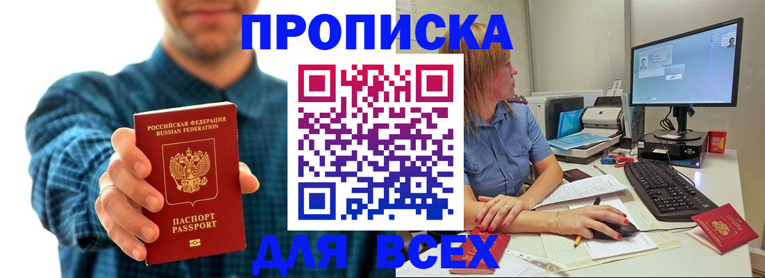 временная регистрация гарантия в Верхней Пышме