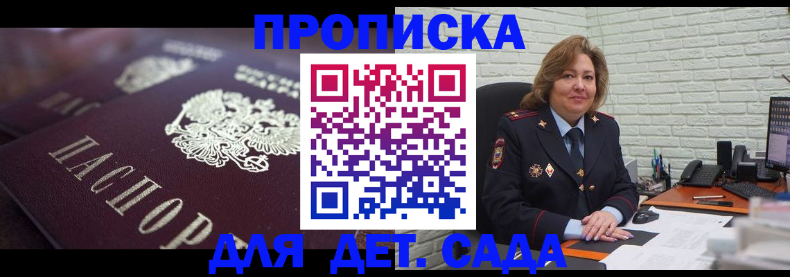 найти адрес прописки в Верхней Пышме