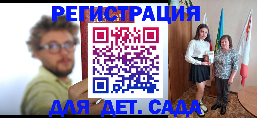 временная регистрация в квартире в Верхней Пышме