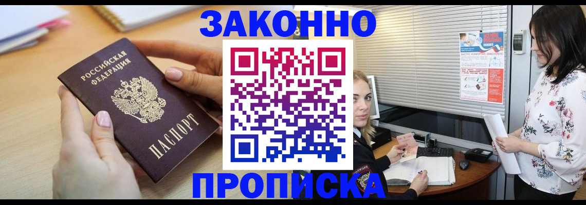 временная регистрация гарантия в Верхней Пышме