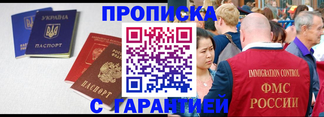 пропишу в квартире в Верхней Пышме